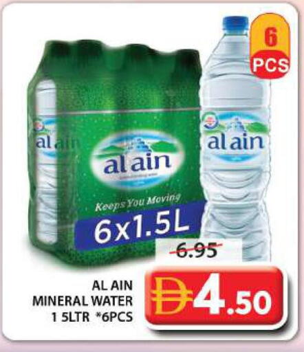 available at جراند هايبر ماركت in الإمارات العربية المتحدة , الامارات - الشارقة / عجمان