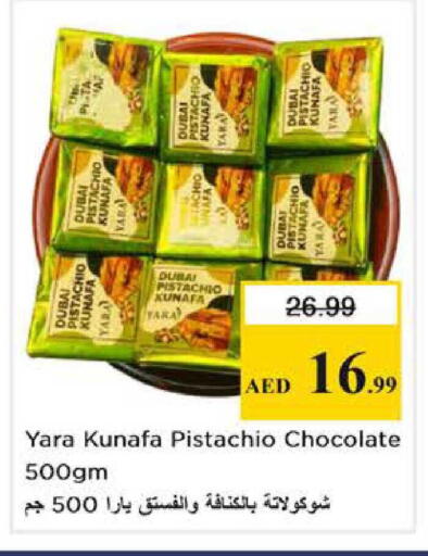 available at Nesto Hypermarket in UAE - Dubai