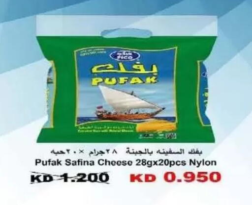 available at جمعية المنقف التعاونية in الكويت