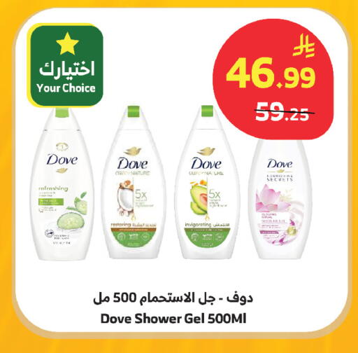 available at الراية in مملكة العربية السعودية, السعودية, سعودية - مكة المكرمة