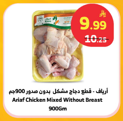 available at الراية in مملكة العربية السعودية, السعودية, سعودية - ينبع