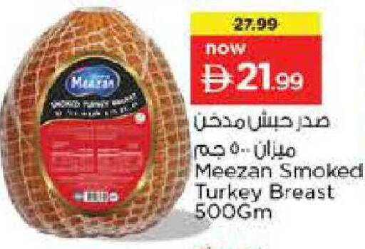 available at Nesto Hypermarket in UAE - Abu Dhabi
