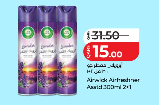 available at LuLu Hypermarket in Qatar - Al Wakra