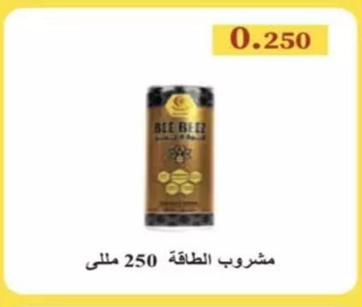 available at  Al Ardhiya coop  in Kuwait - Kuwait City
