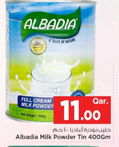 available at Mark & Save  in Qatar - Al Shamal