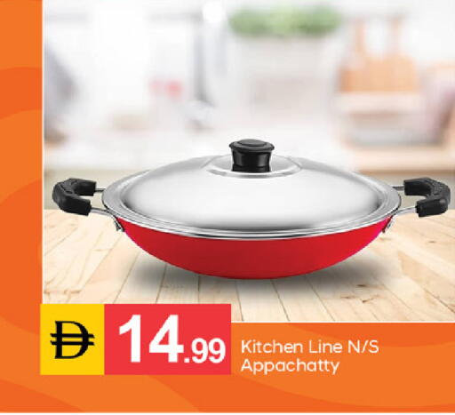 available at TALAL MARKET in UAE - Dubai
