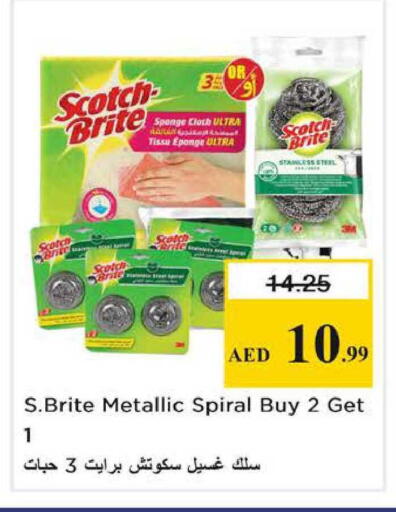 available at Nesto Hypermarket in UAE - Sharjah / Ajman