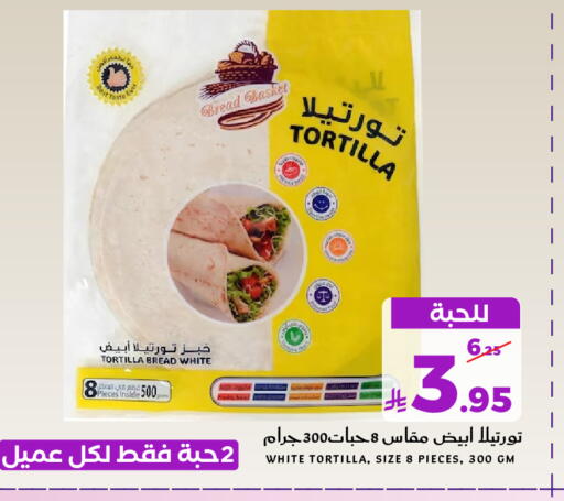 available at ميرا مارت مول in مملكة العربية السعودية, السعودية, سعودية - جدة