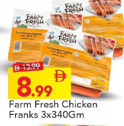 available at Mark & Save in UAE - Abu Dhabi