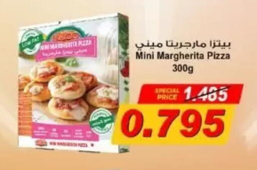 available at Abdullah Al-Mubarak Co-op. Society in Kuwait - Kuwait City
