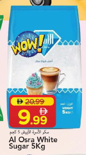 available at مارك & سيف in الإمارات العربية المتحدة , الامارات - الشارقة / عجمان