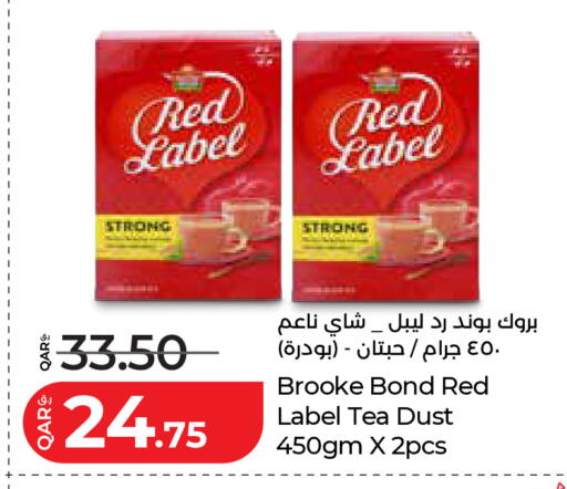 available at لولو هايبرماركت in قطر - الضعاين