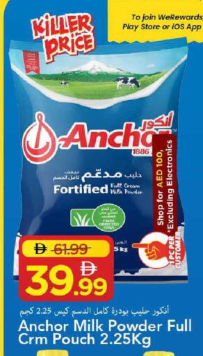 available at Mark & Save in UAE - Sharjah / Ajman