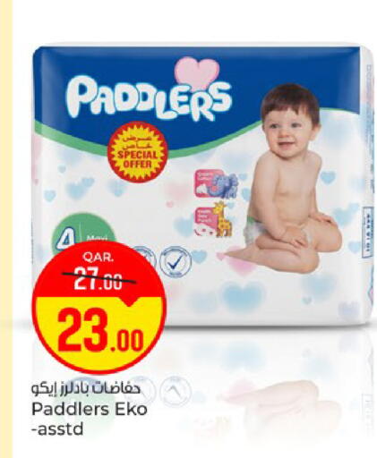 available at Paris Hypermarket in Qatar - Al Rayyan