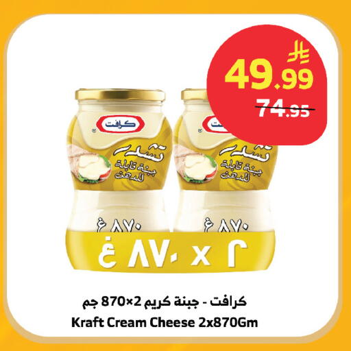 available at الراية in مملكة العربية السعودية, السعودية, سعودية - جازان