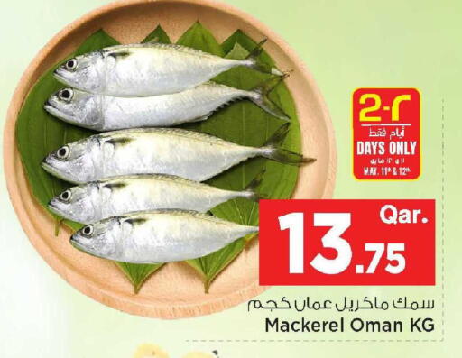 available at مارك & سيف in قطر - الشحانية