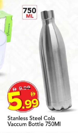 available at Mark & Save in UAE - Abu Dhabi
