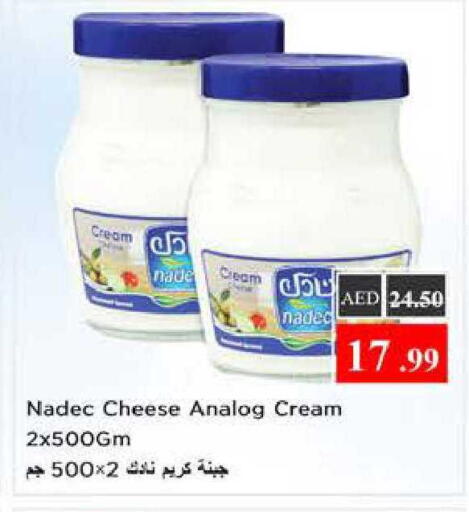available at Nesto Hypermarket in UAE - Sharjah / Ajman