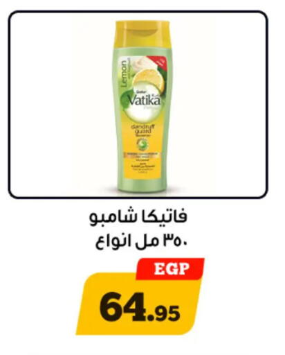 Lemon available at أولاد رجب in Egypt - القاهرة