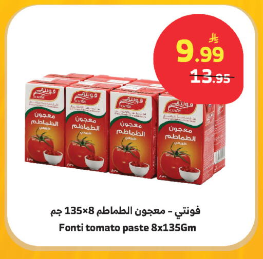 Tomato available at الراية in مملكة العربية السعودية, السعودية, سعودية - مكة المكرمة