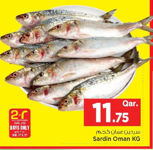 available at مارك & سيف in قطر - الشحانية