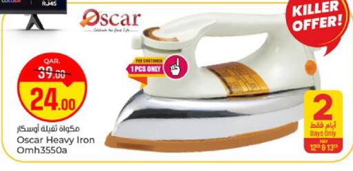 available at باريس هايبرماركت in قطر - الدوحة