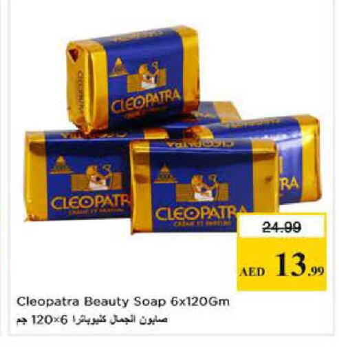 available at Nesto Hypermarket in UAE - Dubai