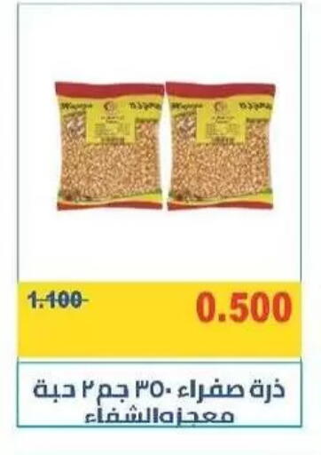 available at Mangaf Cooperative Society in Kuwait