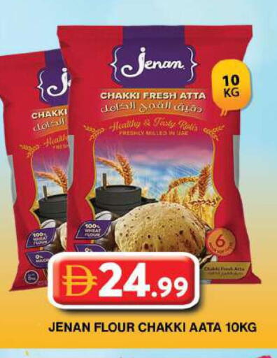 available at Grand Hyper Market in UAE - Dubai