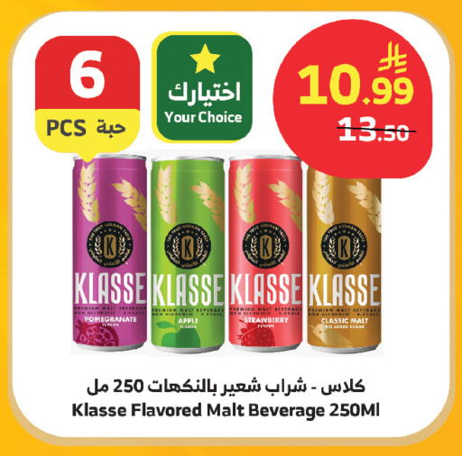 Pomegranate Apple Strawberry available at الراية in مملكة العربية السعودية, السعودية, سعودية - مكة المكرمة