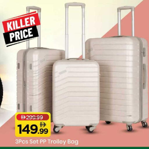 available at Mark & Save in UAE - Dubai