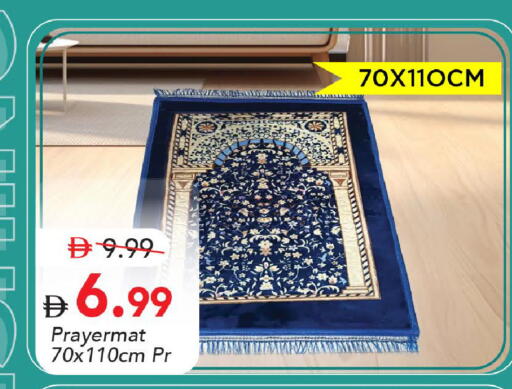 available at مارك & سيف in الإمارات العربية المتحدة , الامارات - الشارقة / عجمان