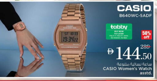 available at نستو هايبرماركت in الإمارات العربية المتحدة , الامارات - رَأْس ٱلْخَيْمَة