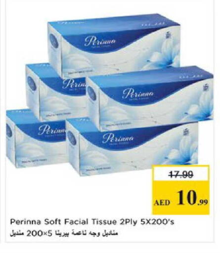 available at Nesto Hypermarket in UAE - Al Ain
