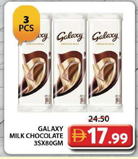 available at جراند هايبر ماركت in الإمارات العربية المتحدة , الامارات - دبي