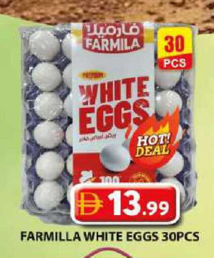 available at جراند هايبر ماركت in الإمارات العربية المتحدة , الامارات - دبي