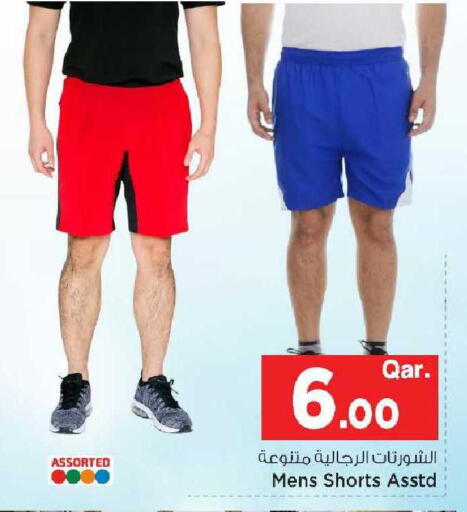 available at مارك & سيف in قطر - الدوحة