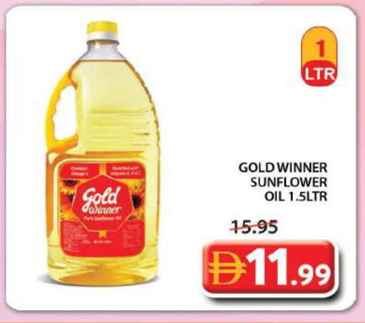 available at جراند هايبر ماركت in الإمارات العربية المتحدة , الامارات - الشارقة / عجمان
