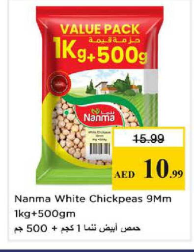 available at Nesto Hypermarket in UAE - Sharjah / Ajman