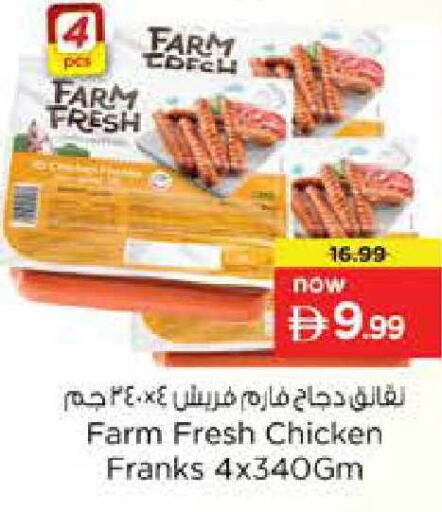 available at Nesto Hypermarket in UAE - Sharjah / Ajman