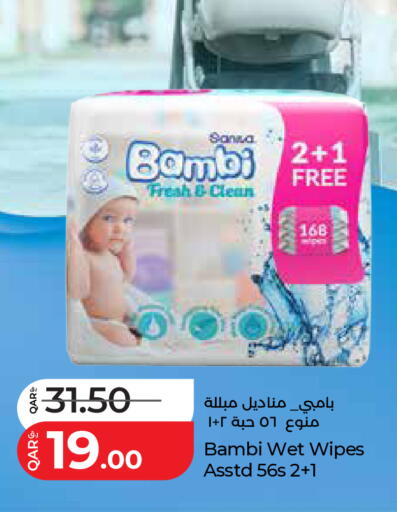 available at LuLu Hypermarket in Qatar - Doha