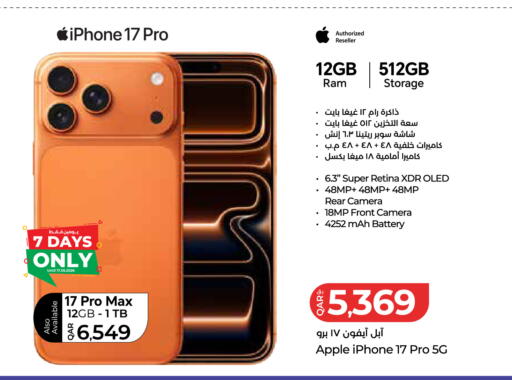 Apple available at LuLu Hypermarket in Qatar - Al Khor
