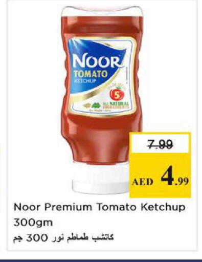 Tomato available at Nesto Hypermarket in UAE - Dubai