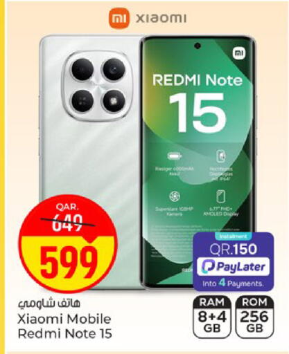 available at باريس هايبرماركت in قطر - أم صلال