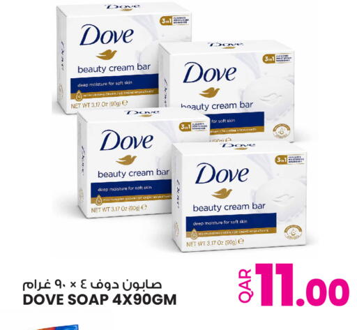 available at أنصار جاليري in قطر - الشمال