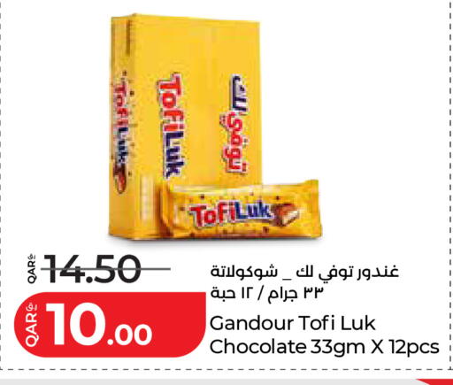 available at LuLu Hypermarket in Qatar - Al Wakra