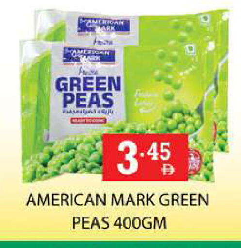 Peas available at زين مارت سوبرماركت in الإمارات العربية المتحدة , الامارات - رَأْس ٱلْخَيْمَة