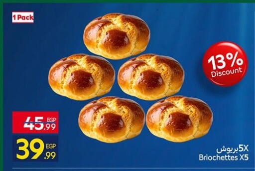 available at Carrefour  in Egypt - Cairo