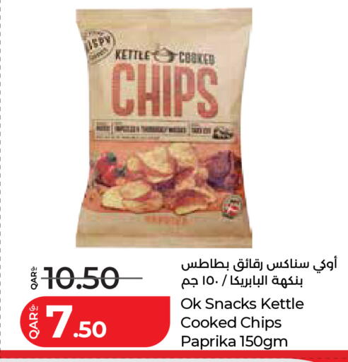 Paprika available at LuLu Hypermarket in Qatar - Umm Salal
