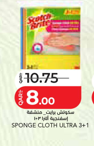 available at لولو هايبرماركت in قطر - الشمال
